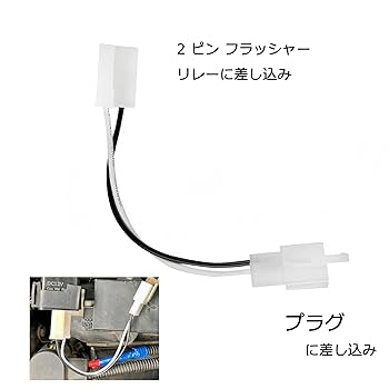 れん様用 のれん受け 通しタイプ 2個セット | IONOストア